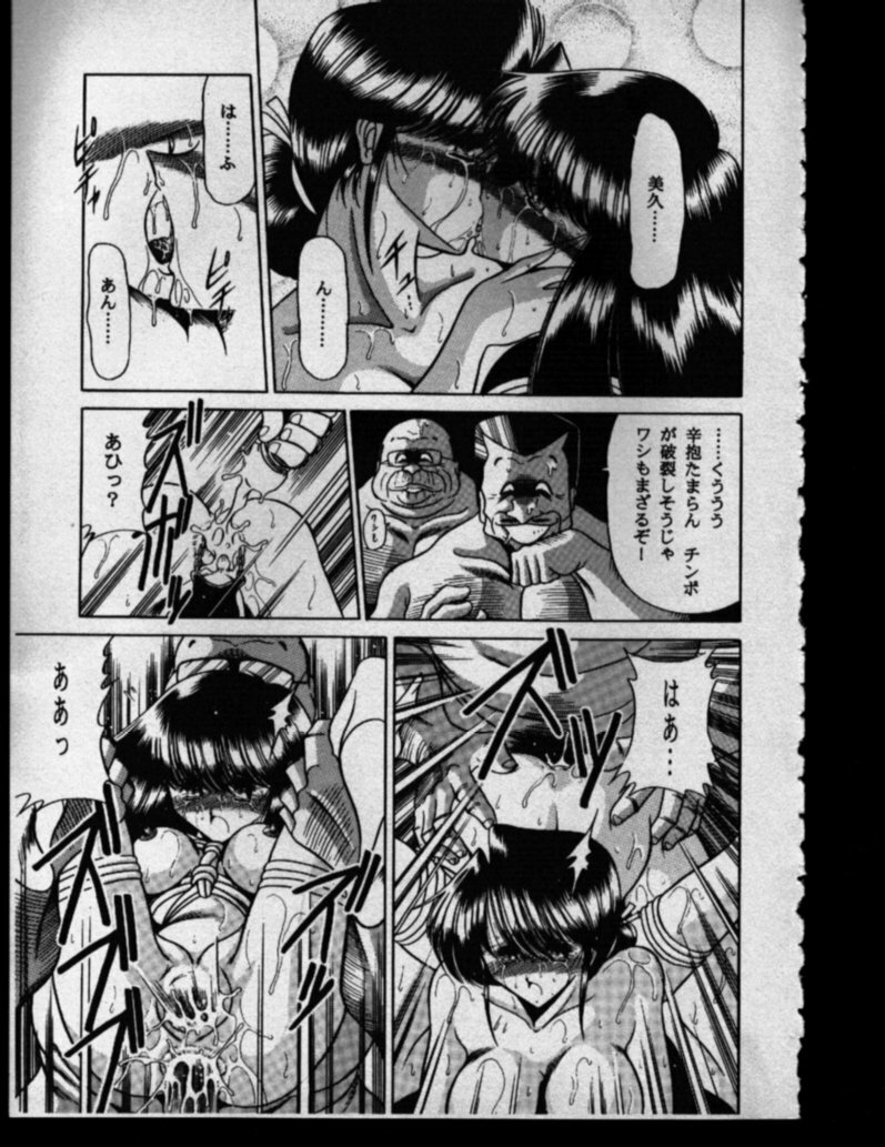 (CR27) [Circle Taihei-Tengoku (Horikawa Gorou)] Haha Musume Saka Gekan page 31 full