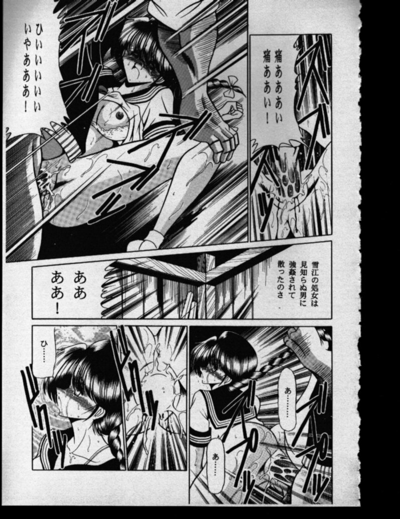 (CR27) [Circle Taihei-Tengoku (Horikawa Gorou)] Haha Musume Saka Gekan page 41 full