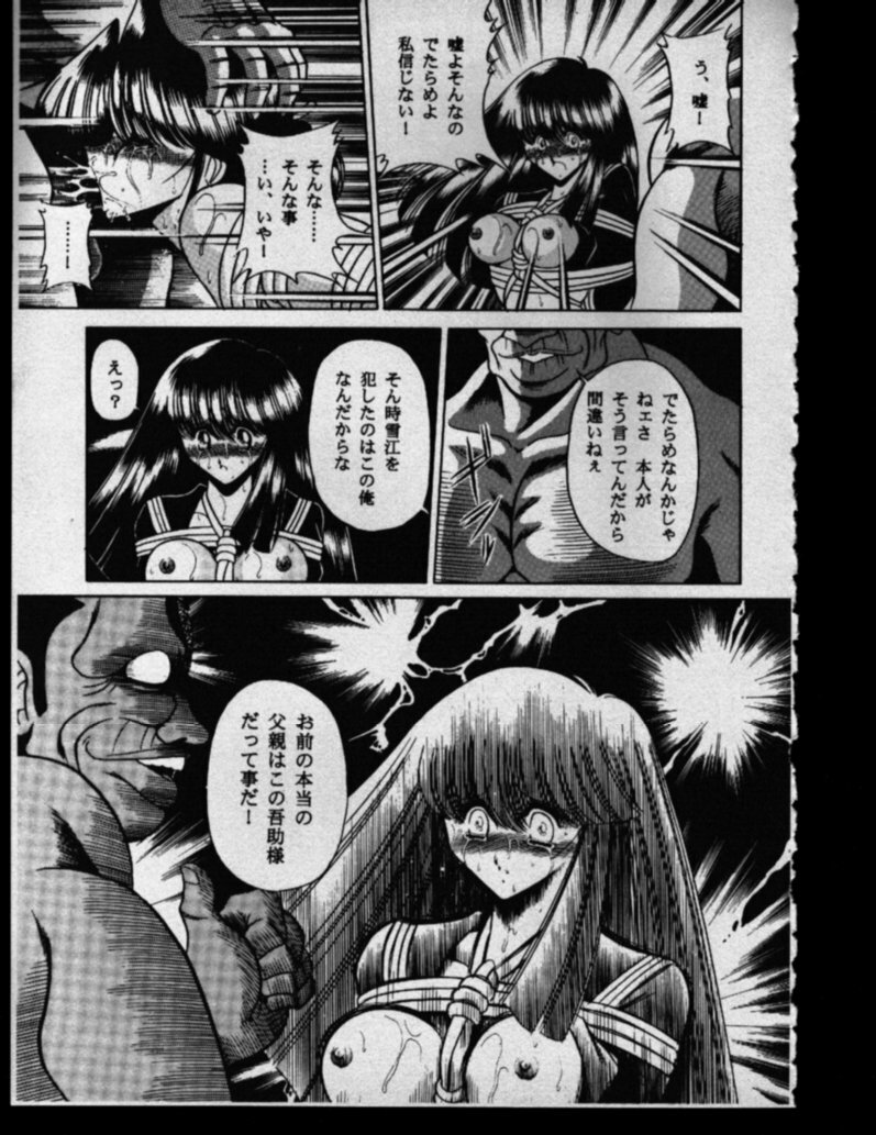 (CR27) [Circle Taihei-Tengoku (Horikawa Gorou)] Haha Musume Saka Gekan page 43 full