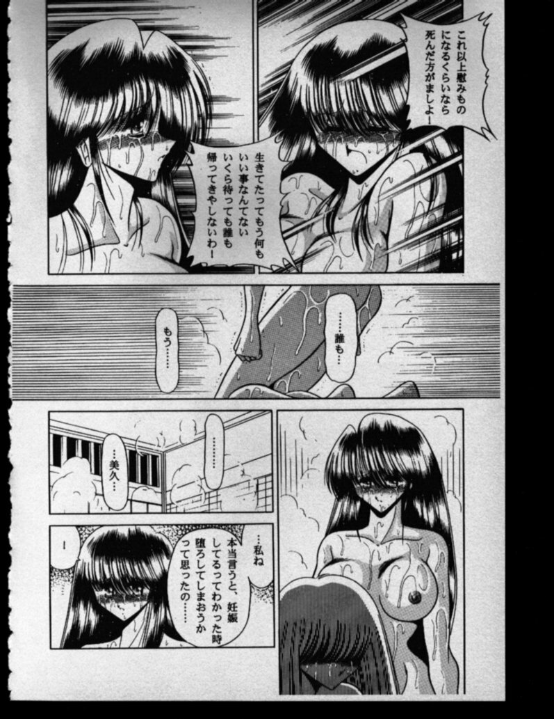 (CR27) [Circle Taihei-Tengoku (Horikawa Gorou)] Haha Musume Saka Gekan page 46 full