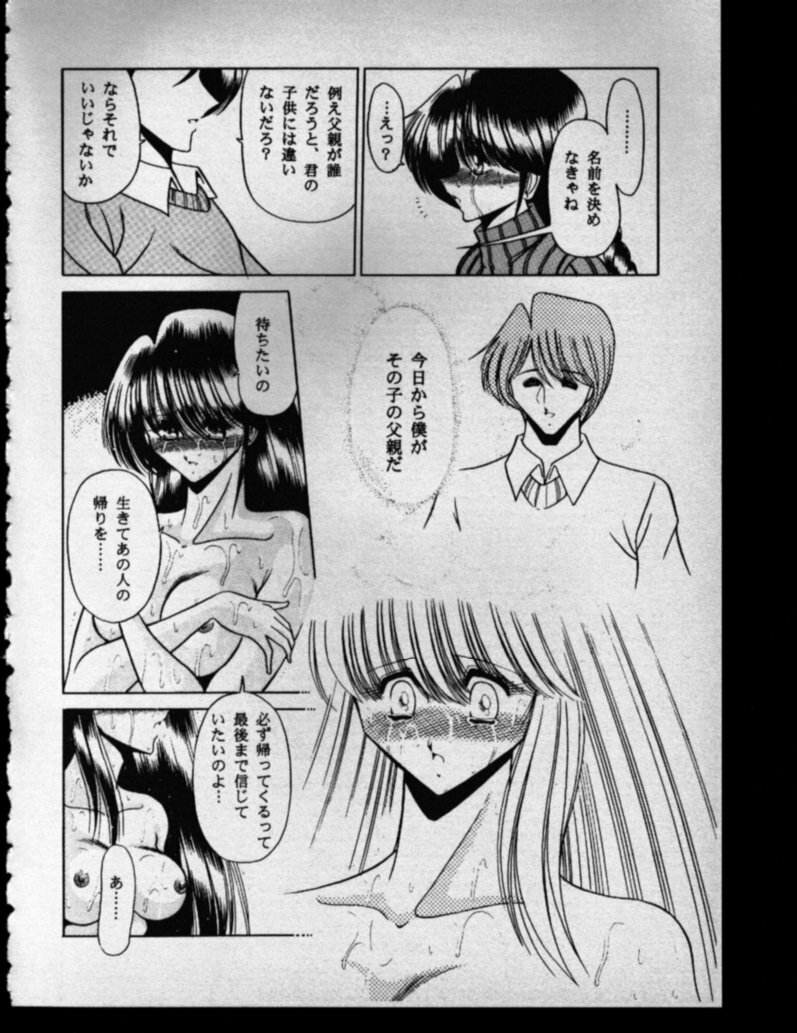 (CR27) [Circle Taihei-Tengoku (Horikawa Gorou)] Haha Musume Saka Gekan page 48 full