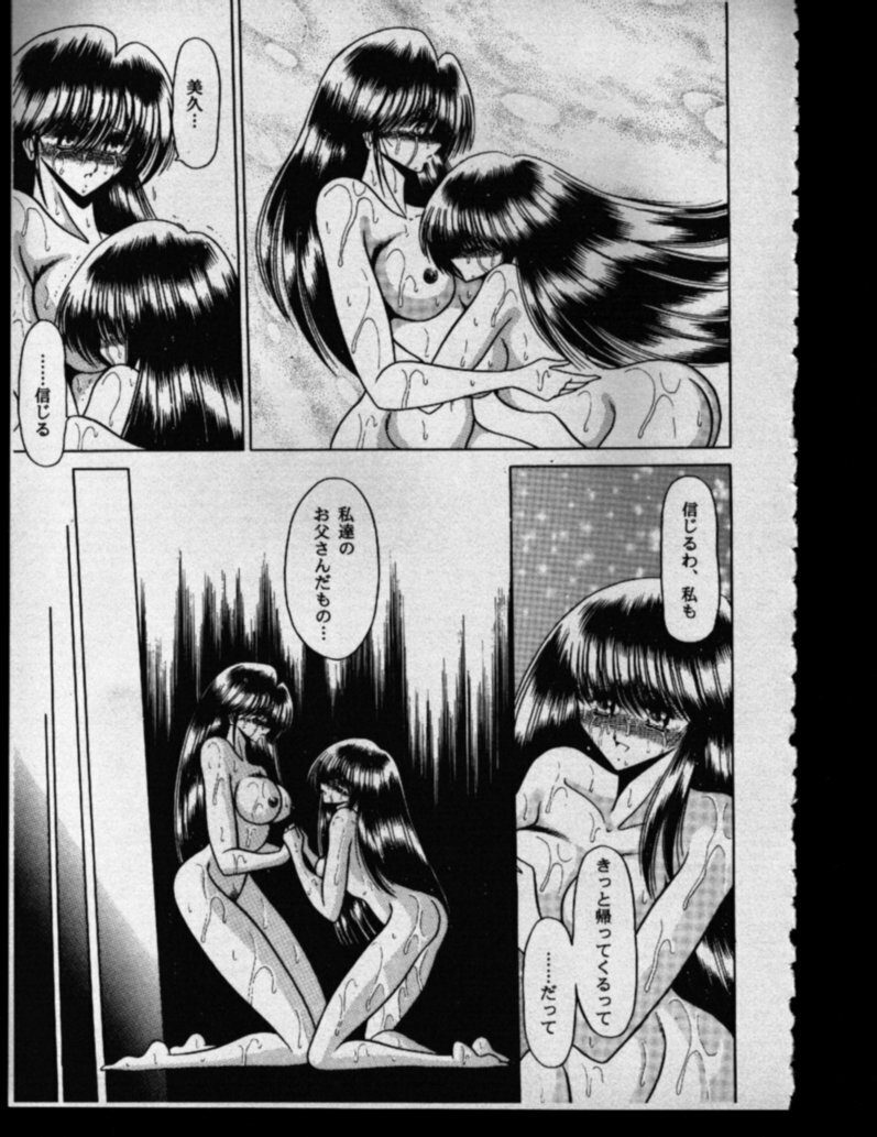 (CR27) [Circle Taihei-Tengoku (Horikawa Gorou)] Haha Musume Saka Gekan page 49 full