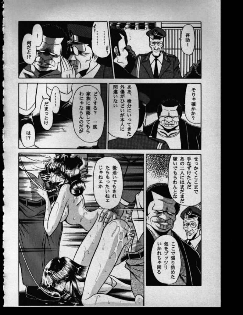 (CR27) [Circle Taihei-Tengoku (Horikawa Gorou)] Haha Musume Saka Gekan page 54 full