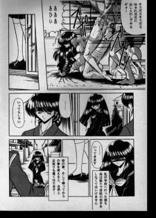 (CR27) [Circle Taihei-Tengoku (Horikawa Gorou)] Haha Musume Saka Gekan - page 10