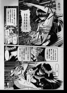 (CR27) [Circle Taihei-Tengoku (Horikawa Gorou)] Haha Musume Saka Gekan - page 16