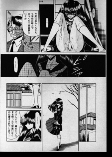 (CR27) [Circle Taihei-Tengoku (Horikawa Gorou)] Haha Musume Saka Gekan - page 18