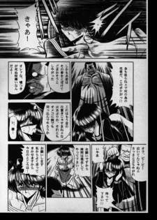 (CR27) [Circle Taihei-Tengoku (Horikawa Gorou)] Haha Musume Saka Gekan - page 22