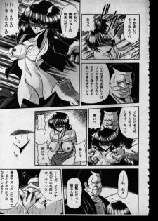 (CR27) [Circle Taihei-Tengoku (Horikawa Gorou)] Haha Musume Saka Gekan - page 23