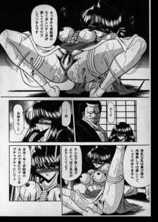 (CR27) [Circle Taihei-Tengoku (Horikawa Gorou)] Haha Musume Saka Gekan - page 24