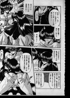 (CR27) [Circle Taihei-Tengoku (Horikawa Gorou)] Haha Musume Saka Gekan - page 25