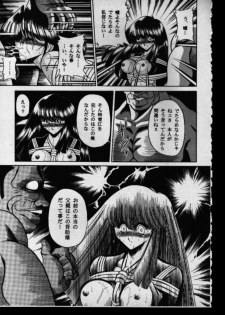 (CR27) [Circle Taihei-Tengoku (Horikawa Gorou)] Haha Musume Saka Gekan - page 43