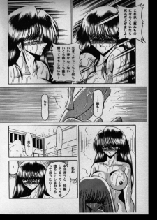 (CR27) [Circle Taihei-Tengoku (Horikawa Gorou)] Haha Musume Saka Gekan - page 46