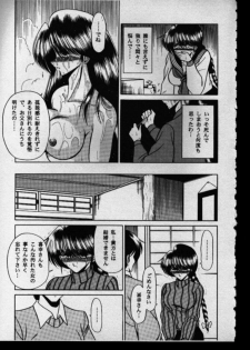 (CR27) [Circle Taihei-Tengoku (Horikawa Gorou)] Haha Musume Saka Gekan - page 47