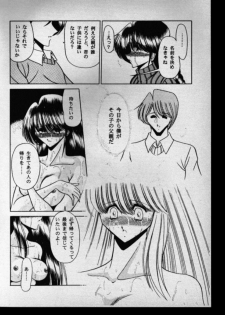 (CR27) [Circle Taihei-Tengoku (Horikawa Gorou)] Haha Musume Saka Gekan - page 48