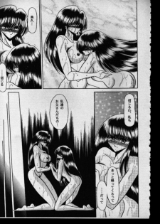 (CR27) [Circle Taihei-Tengoku (Horikawa Gorou)] Haha Musume Saka Gekan - page 49