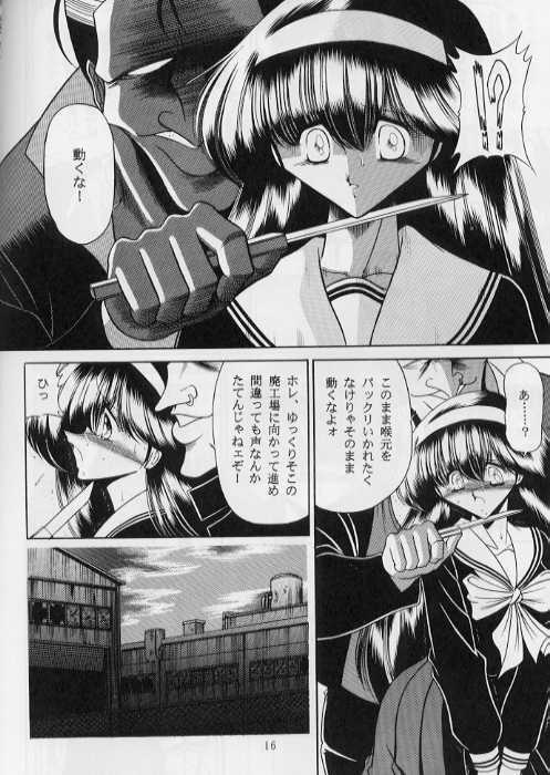 (C54) [Circle Taihei-Tengoku (Horikawa Gorou)] Bell page 15 full