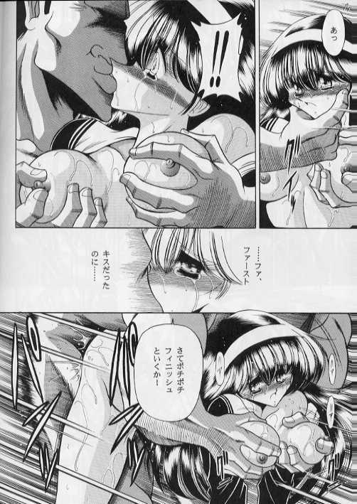 (C54) [Circle Taihei-Tengoku (Horikawa Gorou)] Bell page 20 full