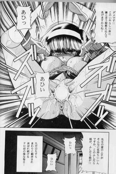 (C54) [Circle Taihei-Tengoku (Horikawa Gorou)] Bell page 64 full