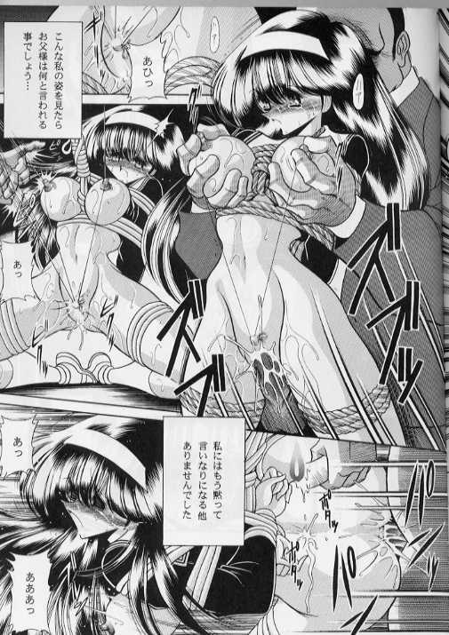 (C54) [Circle Taihei-Tengoku (Horikawa Gorou)] Bell page 65 full