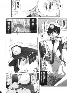 (C76) [Pleco] Pleco-De G (Nataru ni Haa Haa Sunnotte Ore Dake) (Kidou Senshi Gundam SEED) - page 10