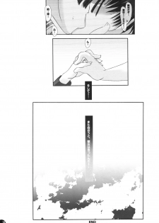 (C76) [Pleco] Pleco-De G (Nataru ni Haa Haa Sunnotte Ore Dake) (Kidou Senshi Gundam SEED) - page 15