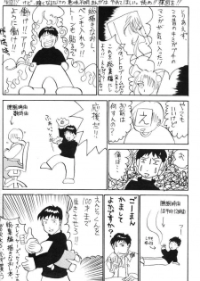 [Studio Kimigabuchi (Kimimaru)] Special Kimigabuchi 2000 Fuyu (Various) - page 36