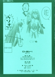 (CT9) [Kaikinissyoku (Ayano Naoto)] C-Girl (CODE GEASS Hangyaku no Lelouch) - page 23