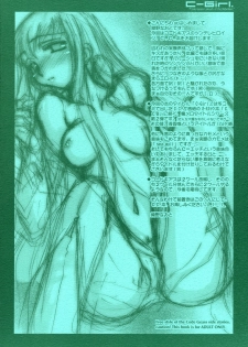 (CT9) [Kaikinissyoku (Ayano Naoto)] C-Girl (CODE GEASS Hangyaku no Lelouch) - page 2