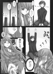 (CT9) [Kaikinissyoku (Ayano Naoto)] C-Girl (CODE GEASS Hangyaku no Lelouch) - page 4