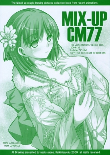 (C77) [Kaiki Nisshoku (Ayano Naoto)] MIX-UP CM77 (Various)