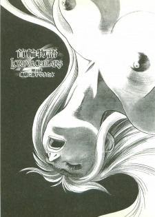 [Yamamoto Atsuji] Kubiwa Monogatari - Lord of the Collars - page 27