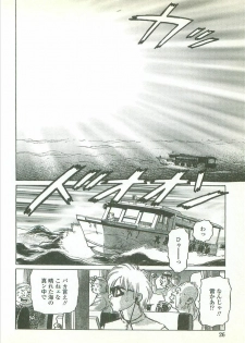 [Yamamoto Atsuji] Kubiwa Monogatari - Lord of the Collars - page 28