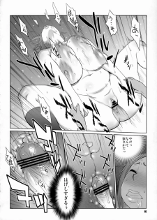 (C77) [TETRODOTOXIN (Nise Kurosaki)] BAKUNEW2 (Bakuman) - page 15