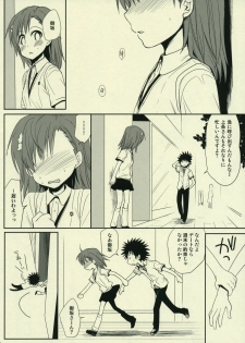 (C77) [Takumi na Muchi] Sasoikata Sonogo (Toaru Kagaku no Railgun) - page 2