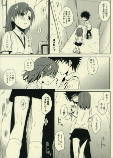 (C77) [Takumi na Muchi] Sasoikata Sonogo (Toaru Kagaku no Railgun) - page 3