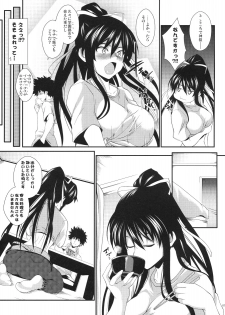 (C77) [SAZ (soba, Soukurou)] Amakusa Moyou na Yon % Plus (Toaru Majutsu no Index) - page 6