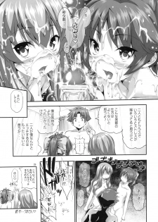 (C77) [Hikakuteki Simple na Panty (Imonade Ryouchou)] Chichi to Bust to Oppaichuu (Baka to Test to Shoukanjuu) - page 24