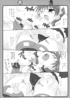 (C77) [Dragon Kitchen (Kanibasami, Sasorigatame)] Oppai Armor Shokunin no Asa wa Haya (The Sacred Blacksmith) - page 12