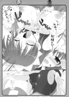 (C77) [Dragon Kitchen (Kanibasami, Sasorigatame)] Oppai Armor Shokunin no Asa wa Haya (The Sacred Blacksmith) - page 13