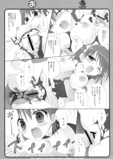 (C77) [Dragon Kitchen (Kanibasami, Sasorigatame)] Oppai Armor Shokunin no Asa wa Haya (The Sacred Blacksmith) - page 14