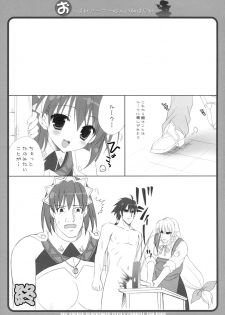 (C77) [Dragon Kitchen (Kanibasami, Sasorigatame)] Oppai Armor Shokunin no Asa wa Haya (The Sacred Blacksmith) - page 18