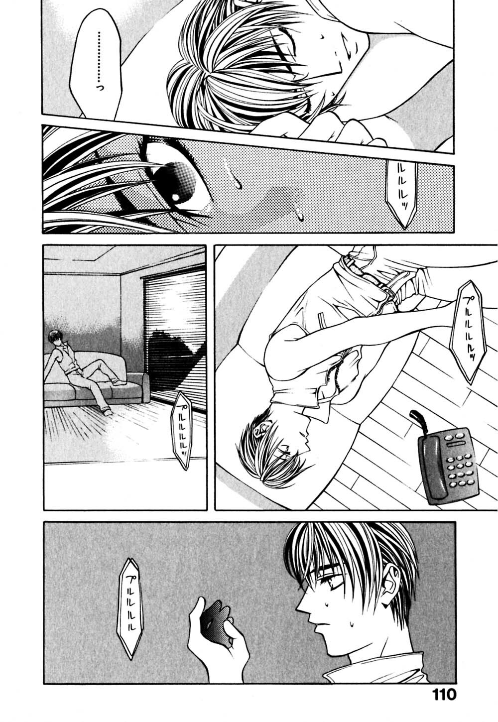 [Hanazawa Rena] Paranoid page 113 full
