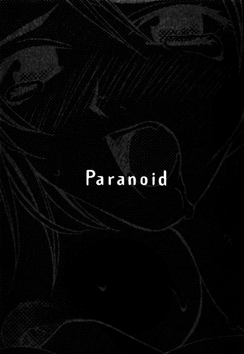 [Hanazawa Rena] Paranoid page 222 full