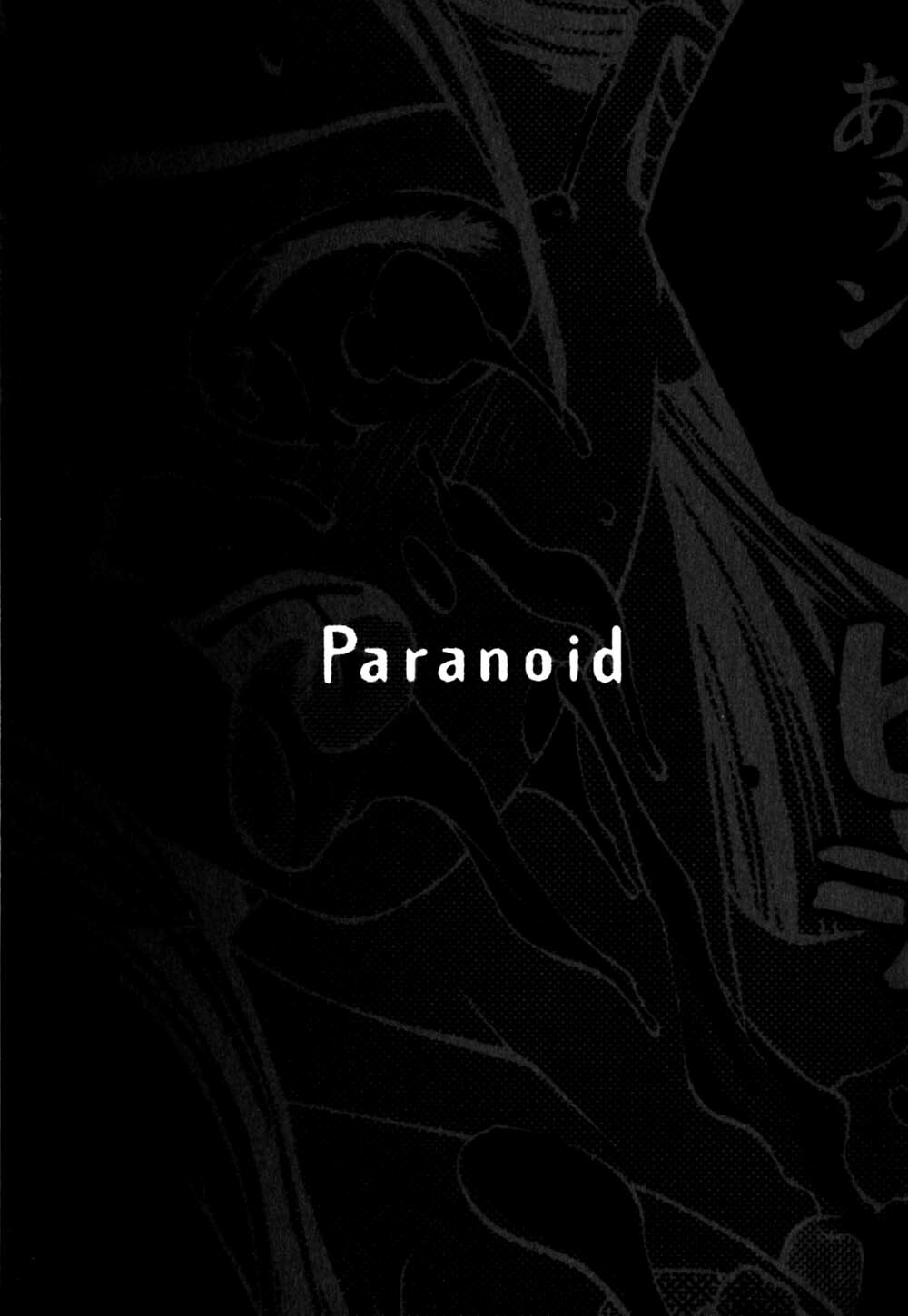 [Hanazawa Rena] Paranoid page 80 full