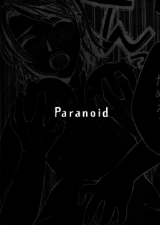[Hanazawa Rena] Paranoid - page 32