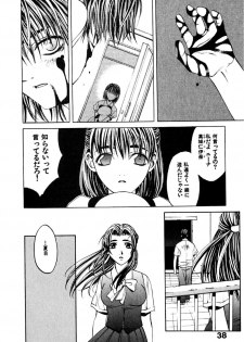 [Hanazawa Rena] Paranoid - page 41