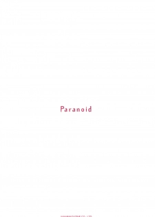 [Hanazawa Rena] Paranoid - page 5