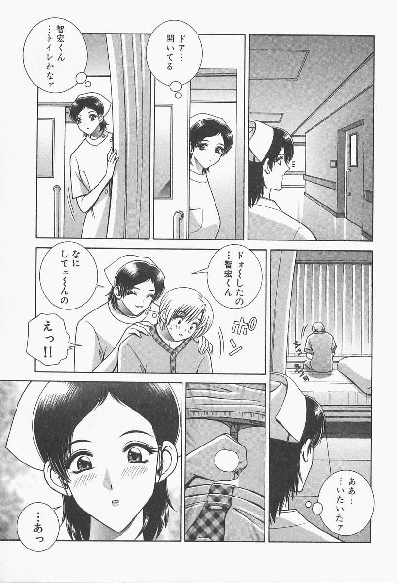 [Gun Ryuusei] VIVA Suteki na Oneesan Vol. 1 page 107 full