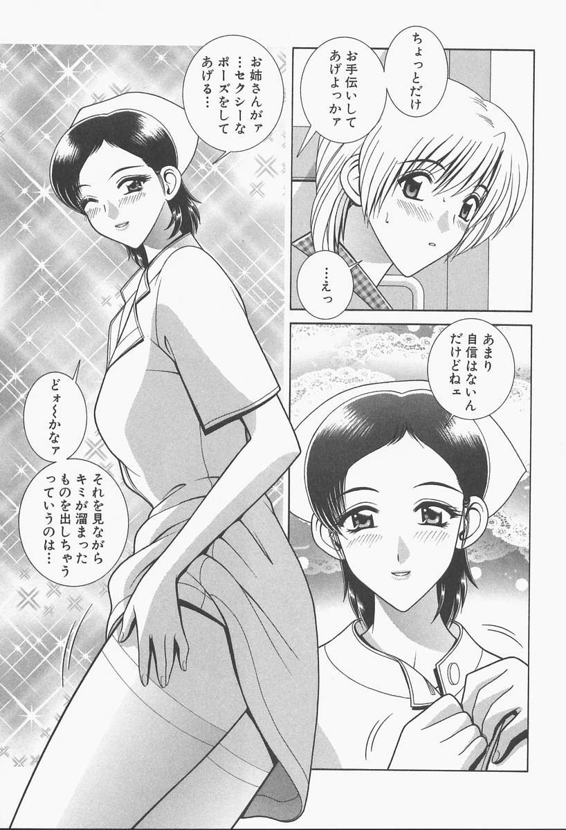 [Gun Ryuusei] VIVA Suteki na Oneesan Vol. 1 page 109 full