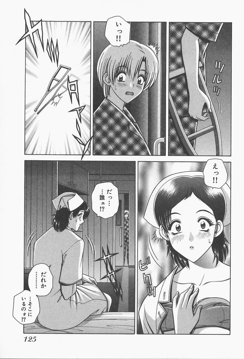 [Gun Ryuusei] VIVA Suteki na Oneesan Vol. 1 page 127 full